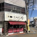 가야성 | 대구 칠곡 탕수육 맛집 태전동 노포 느낌 가득한 탕수육이 맛있는 중국집 / 가야성 내돈내산 후기