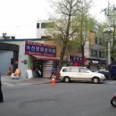 신광화공약품