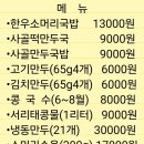 경기도 수원시 영통구 매탄로 매탄로37번길 이미지