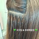 대전붙임머리 잘하는 곳, 둔산동 휘휘헤어스튜디오 피코팁 붙임머리 후기