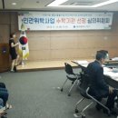 빛고을수선 이미지