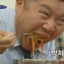 인성만두