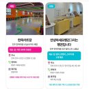 강남고속관광투어 | 전주 1박 2일 여행 가볼만한 곳 추천, 전북투어패스 사용 후기