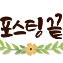 이경옥밥상 이미지