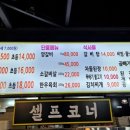 포천금돼지 이미지