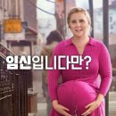 에이디웨이 | 넷플릭스 화제의 신작 임신입니다만? 정보 줄거리 및 관람평과 후기까지