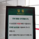 기흥역 사거리 교차로 이미지