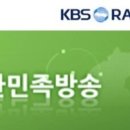 2022년 12월18일(일) KBS라디오 세월따라노래따라 출연합니다^^ 이미지