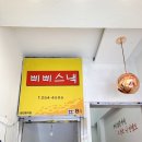 명동스넥 이미지