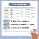 삼천포보건센터 이미지