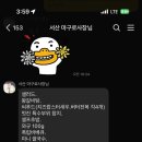 제비꽃마구로