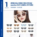 YOU 안경,콘택트 이미지