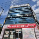 신골목통신