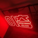 제비식당 이미지