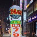 굿스크린골프 이미지