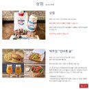 해피한국어 | [일본_오키나와]오리온 해피 파크 예약 후기_홈페이지(한국어 번역)26.03월 예약(3월 휴무일 확인하세요!)