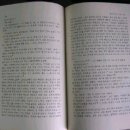 노신농장