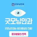 굿모닝레저 이미지