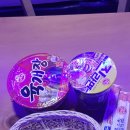 가자낚시 이미지