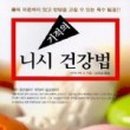 하나통합의원 이미지