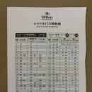 나리타공항 호텔까지 고민끝! 나리타 힐튼호텔 셔틀버스 이용방법과 숙박후기 (픽업,셔틀버스,이동경로)