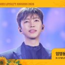2026 브랜드 고객충성도 대상 수상(광고모델) 이미지