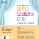 대추골도서관 케이에스피뉴스