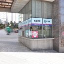 센텀2공인중개사사무소 이미지