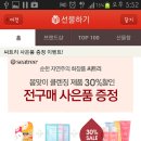 마로니에화장품