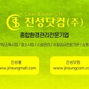 인천아이티타워 이미지