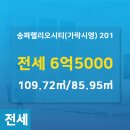 A플러스공인중개사사무소 네이버블로그