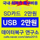 유성컴수리