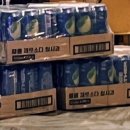 오피스야호 이미지