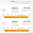 신성부동산중개사무소 이미지