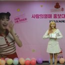 츄사랑