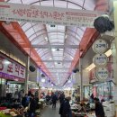 진동전통시장 | [논산 가볼만한곳] 설 명절 준비는 역시 '논산화지중앙시장'! 활기찬 장보기 후기