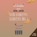 더블유치과기공소 이미지