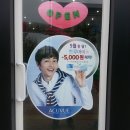 파스텔 아이 안경원 이미지