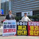 "안규백 국방장관 탄핵" 국민청원 5만명 채웠다 이미지
