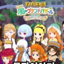 지남목장 이미지