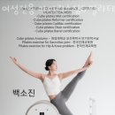 아이리스 짐 이미지