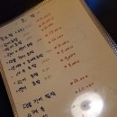내가사케 네이버블로그