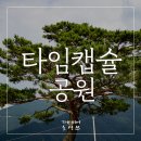 호상농장 이미지