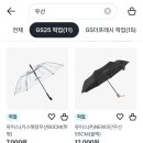 네이처리퍼블릭메트로 - 성북구 고려대로 89 | 네이처리퍼블릭메트로