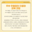 친구주부센터 네이버블로그