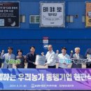 (주)우리식품 이미지