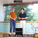 갤럭시타일