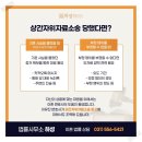 법률사무소하성 - 남양주시 다산중앙로82번안길 156 | 법률사무소하성