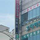 손정신건강의학과의원 이미지