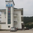 성천길 이미지